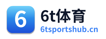 6t体育